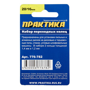 Изображение товара 504169