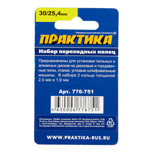 Изображение товара 504166