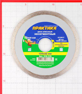 Изображение товара 154668