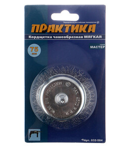 Изображение товара 157259