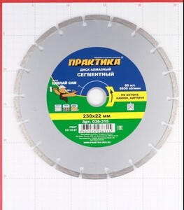 Изображение товара 154671