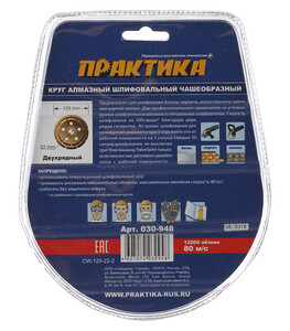 Изображение товара 134032