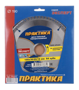 Изображение товара 133389