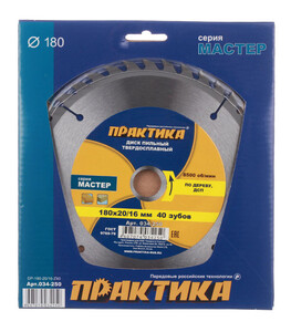 Изображение товара 133385