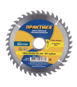 Изображение товара 133386