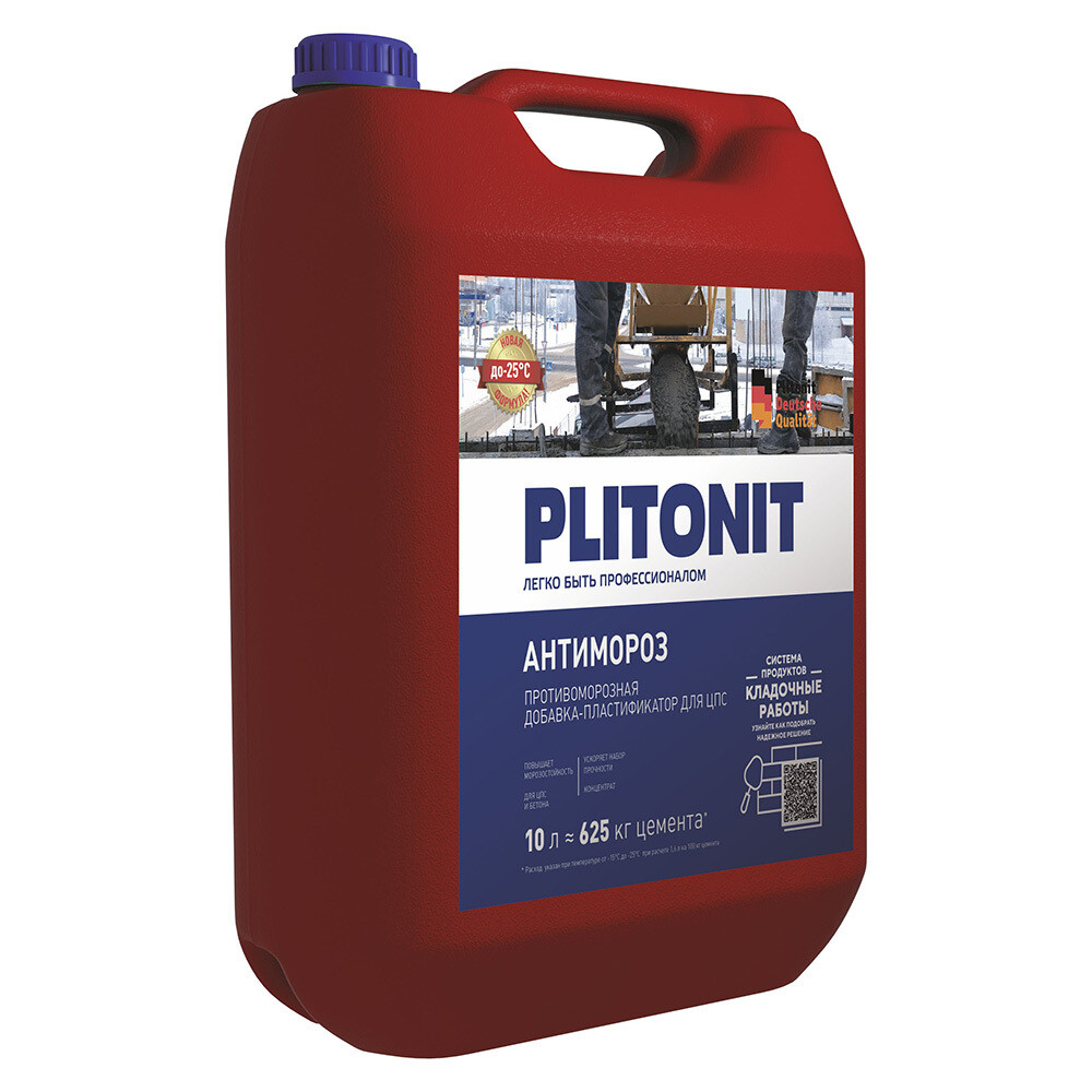 original-10350.jpg Добавка противоморозная для бетона и растворов Plitonit АнтиМороз 10 л — изображение 1