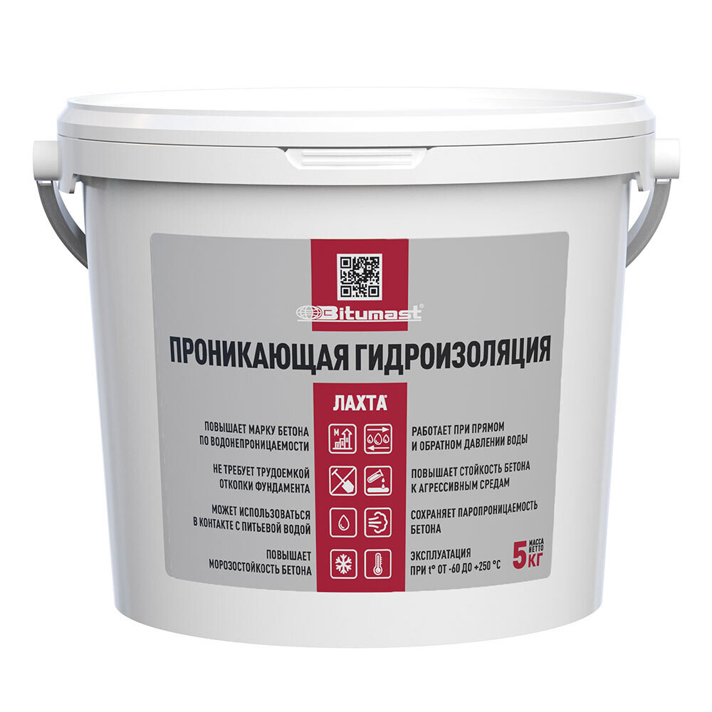 original-10622.jpg Гидроизоляция цементная Bitumast проникающая 5 кг — изображение 1