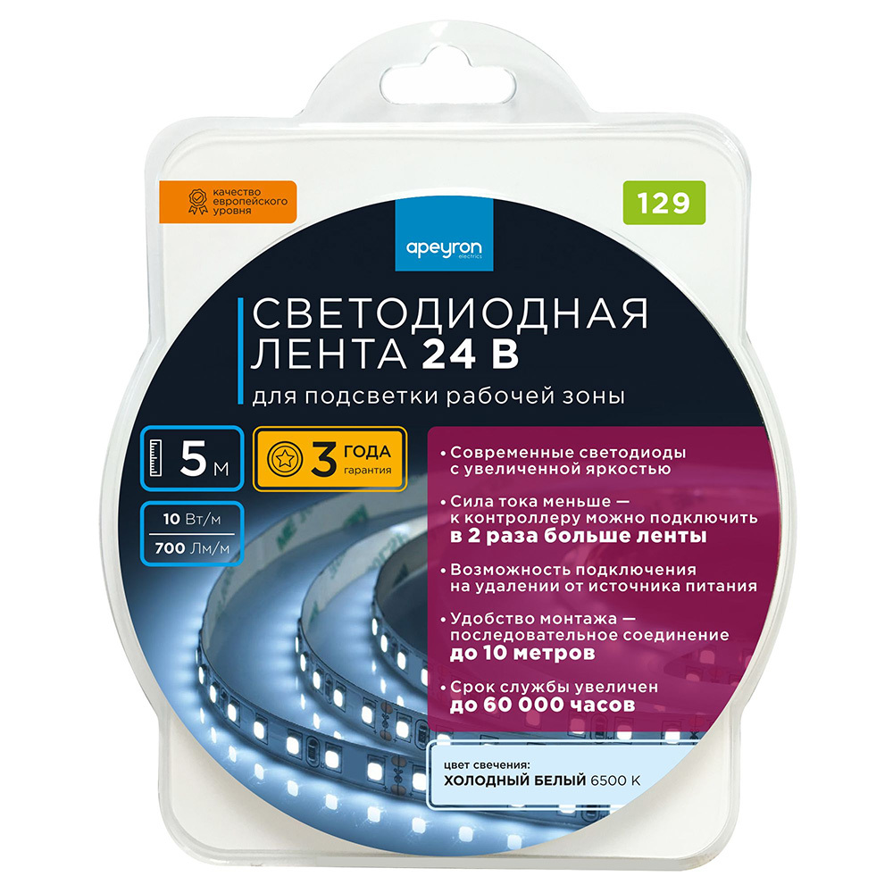 original-11110.jpg Лента светодиодная SMD 3528 6500К 24 В 10 Вт/м 5 м IP20 Apeyron (129ПРЗ) — изображение 1