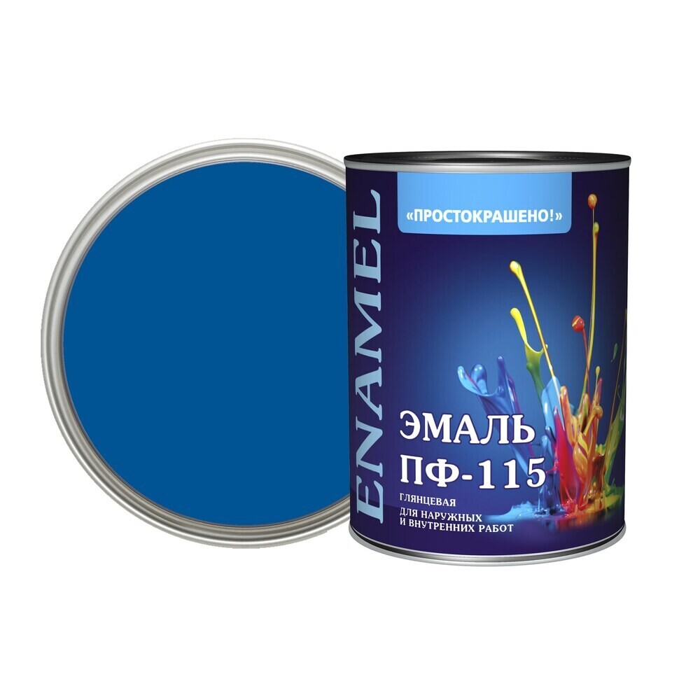 original-11131.jpg Эмаль ПФ-115 алкидная Простокрашено синяя глянцевая 0,8 кг — изображение 1