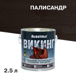 Антисептик Акватекс Викинг декоративный для дерева палисандр 2,5 л