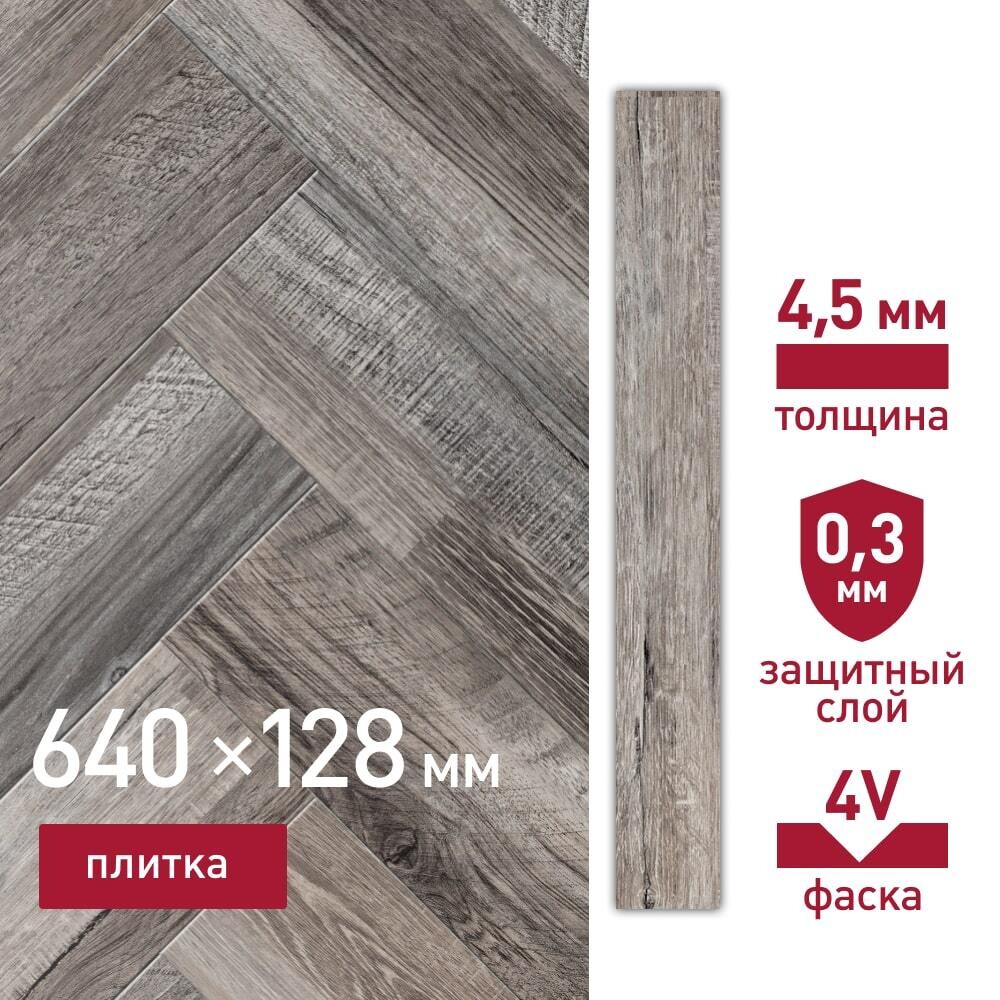 original-11924.jpg Плитка кварцвиниловая Corsa Deco Abeto G500 замковая 1,31 кв.м 4,5 мм с фаской художественная — изображение 1