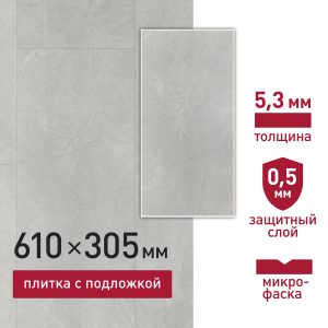 Плитка кварцвиниловая Corsa Deco Mar C100 замковая 2,605 кв.м 5,3 мм с микрофаской с подложкой IXPE