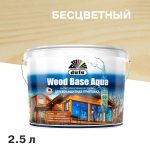Антисептик Dufa Wood Base Aqua грунтовочный для дерева бесцветный 2,5 л