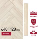 Плитка кварцвиниловая Corsa Deco Abeto S100 замковая 1,31 кв.м 4,5 мм с фаской художественная