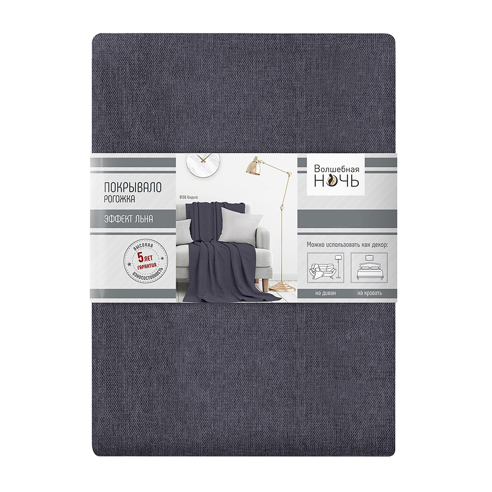 original-15996.jpg Покрывало 200х220 см Волшебная Ночь синее (774513) — изображение 1