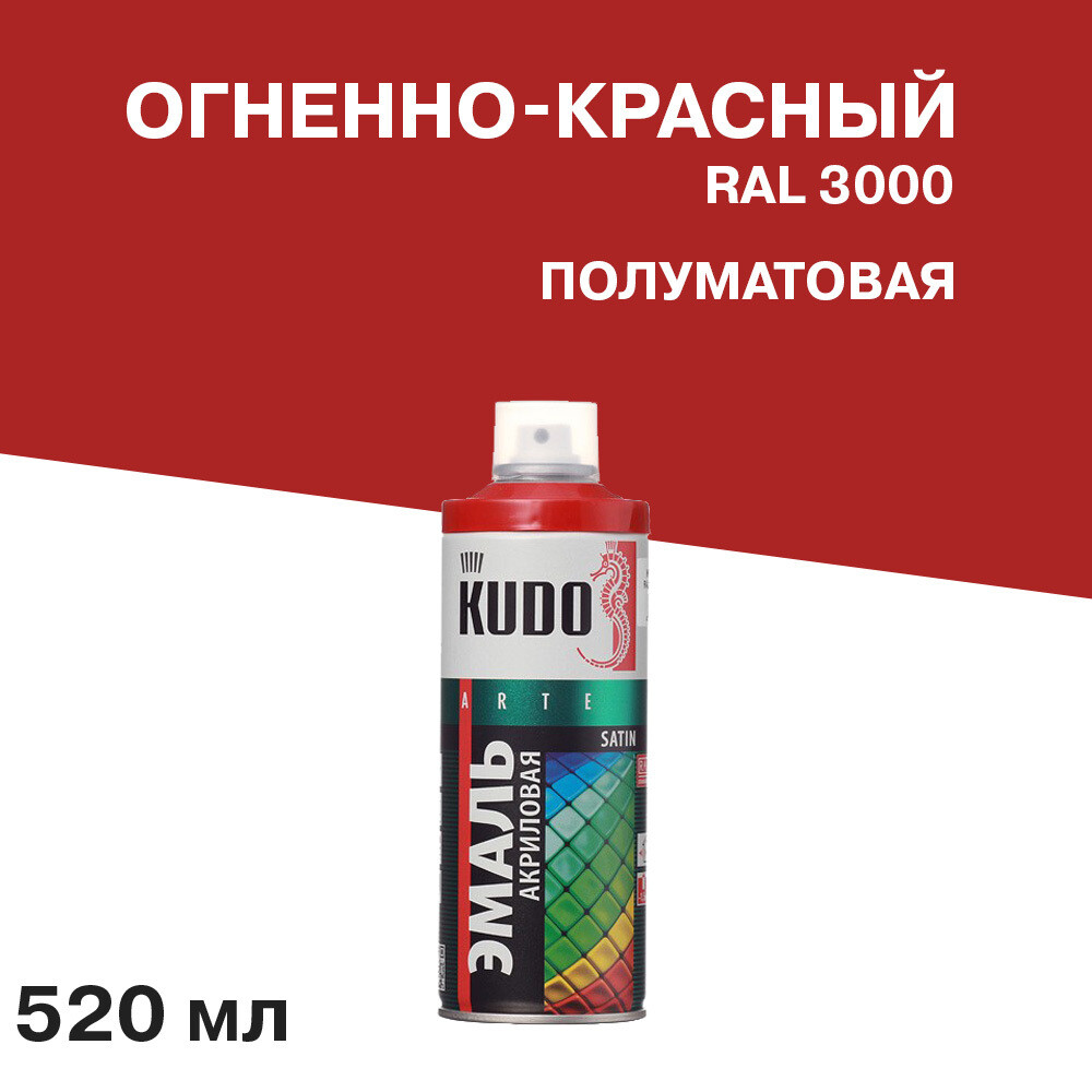 original-16237.jpg Эмаль аэрозольная Kudo Satin огненно-красная полуматовая RAL 3000 520 мл — изображение 1