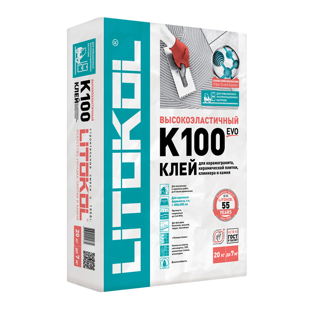 original-16668.jpg Клей для плитки/ керамогранита/ камня Litokol Hyperflex K100 эластичный серый класс C2 TE S2 20 кг — изображение 1