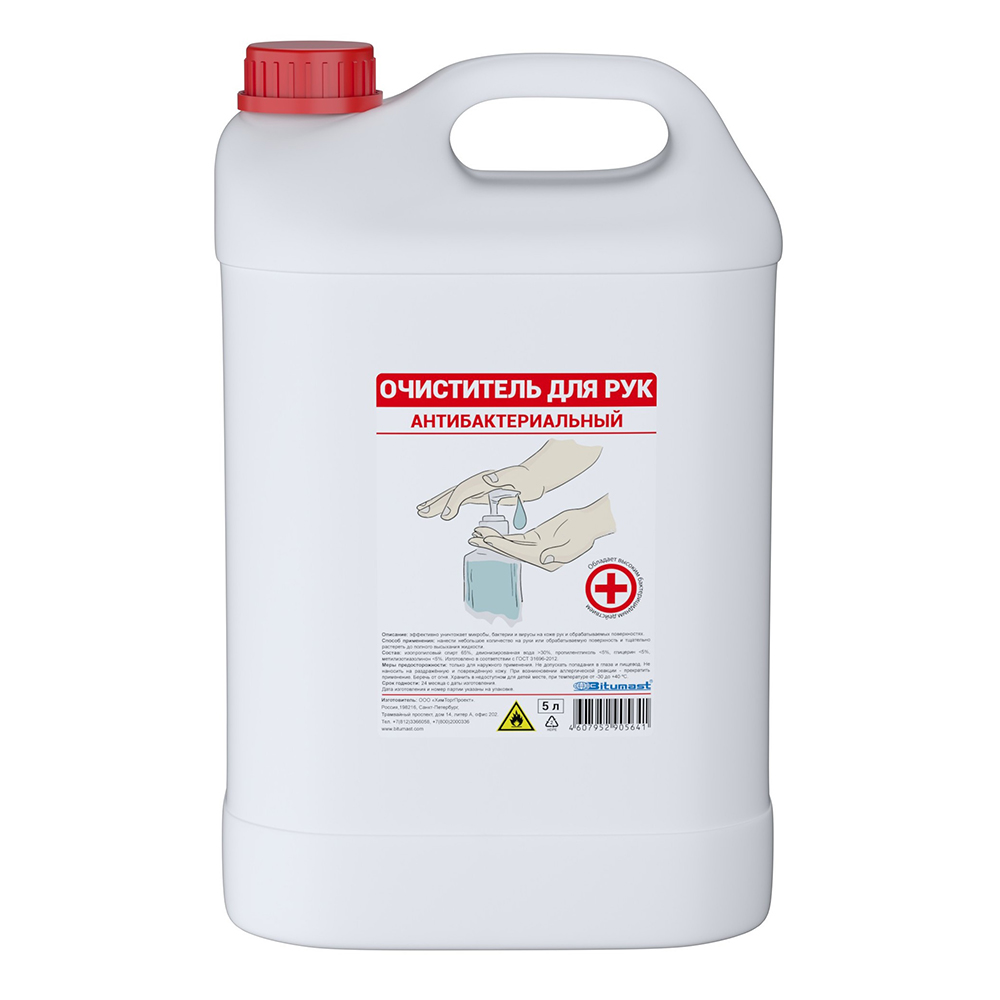 original-16904.jpg Антисептик для рук 5 л — изображение 1