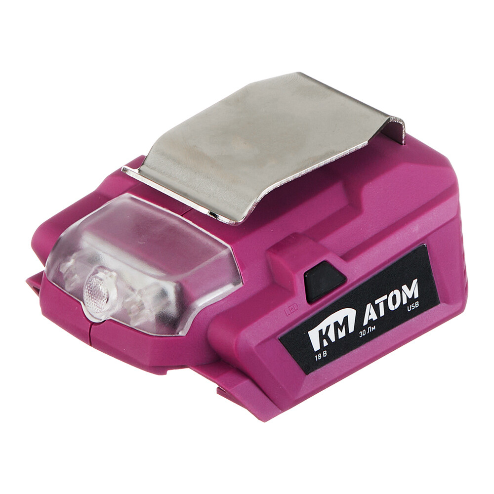 original-17245.jpg Фонарь светодиодный аккумуляторный КМ АТОМ 18 В 0,6 Вт USB-A без АКБ и ЗУ (CFU-181) — изображение 1