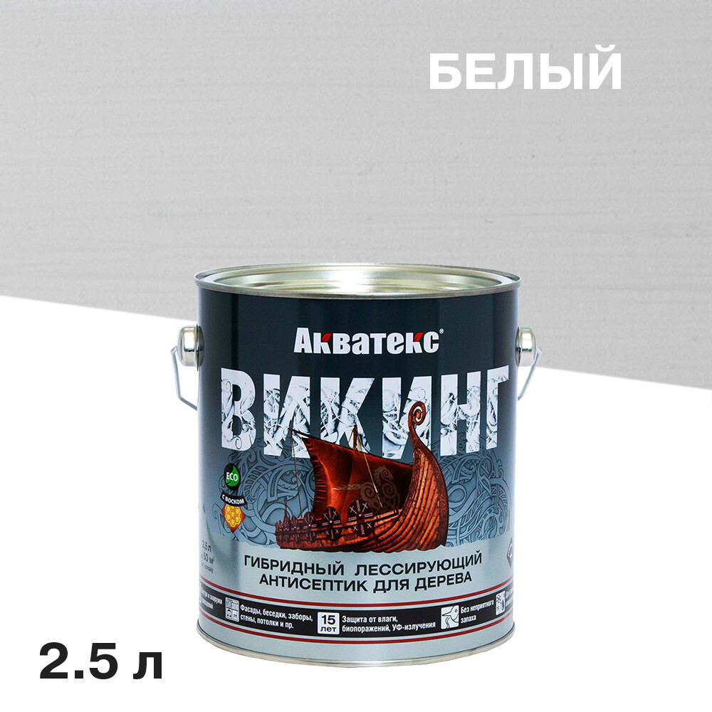 original-17502.jpg Антисептик Акватекс Викинг декоративный для дерева белый 2,5 л — изображение 1