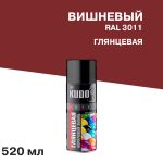Эмаль аэрозольная Kudo Arte вишневая глянцевая RAL 3011 520 мл