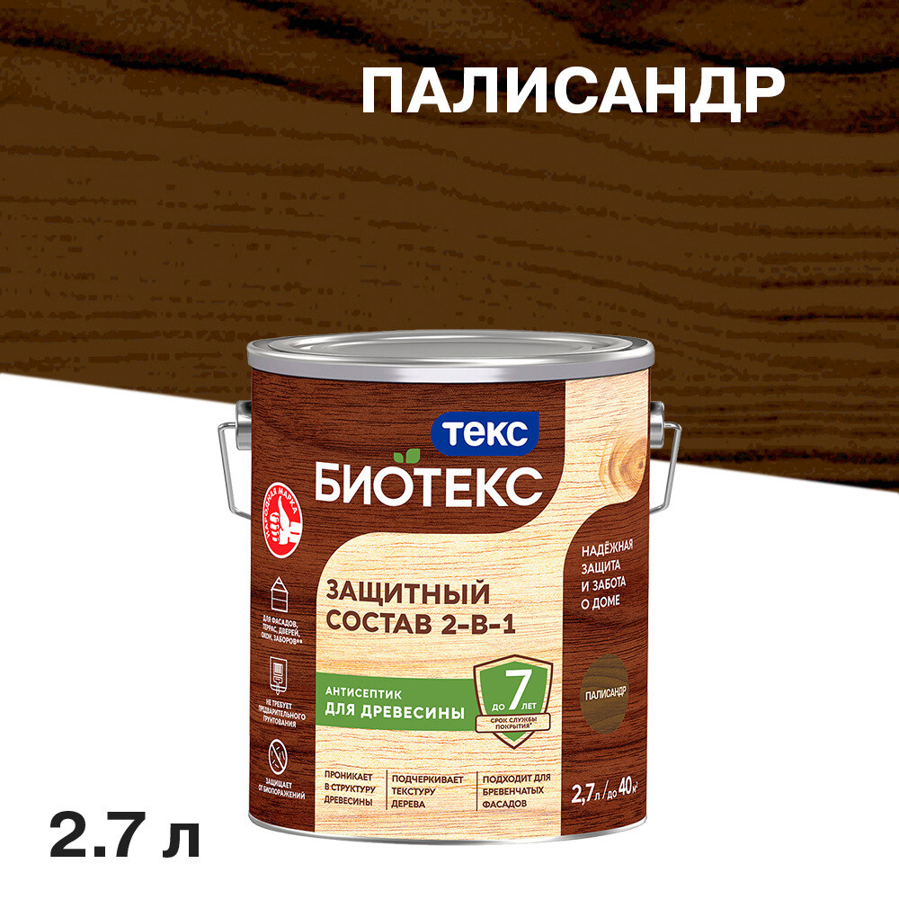 original-19441.jpg Антисептик Текс Bioteks 2-в-1 декоративный для дерева палисандр 2,7 л — изображение 1