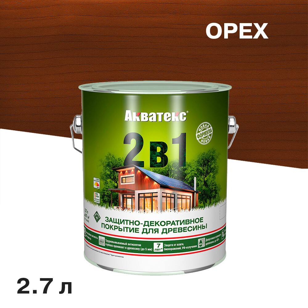 original-19529.jpg Антисептик Акватекс 2 в 1 биозащитный для дерева орех 2,7 л — изображение 1