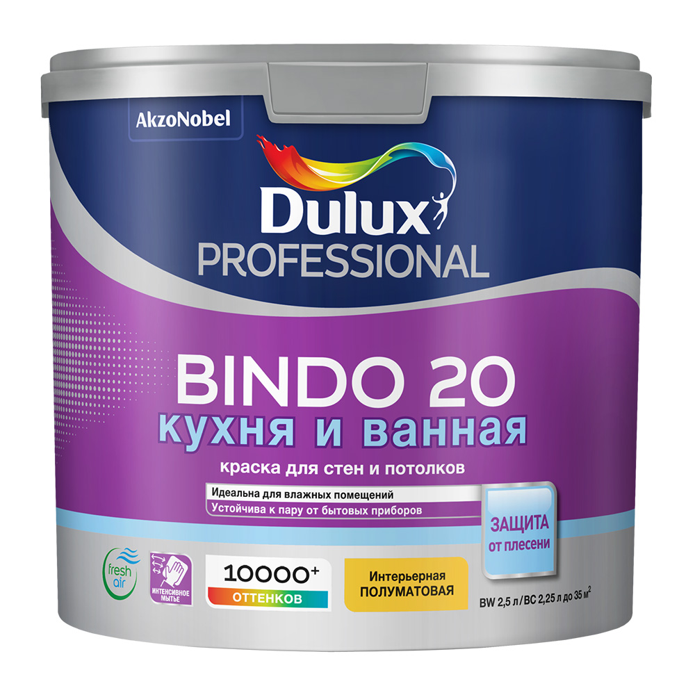 original-1979.jpg Краска моющаяся Dulux/Luxium Bindo 20 кухня и ванная база BС бесцветная 2,25 л — изображение 1