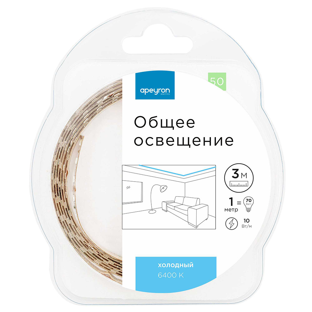 original-19915.jpg Лента светодиодная SMD 5050 6500К 12 В 10 Вт/м 3 м IP20 Apeyron (50ОО) — изображение 1