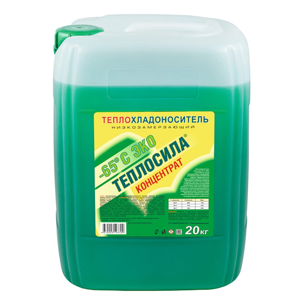 original-20565.jpg Теплоноситель концентрат Теплосила-65 Эко -65 °С 20 кг на основе пропиленгликоля — изображение 1