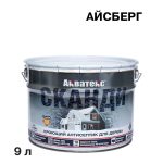 Антисептик Акватекс Сканди кроющий декоративный для дерева айсберг база А 9 л