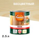 Антисептик Pinotex Base грунтовочный для дерева бесцветный 2,5 л
