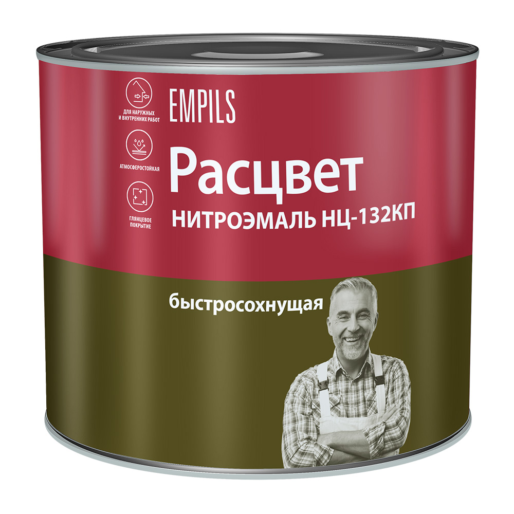 original-20674.jpg Эмаль НЦ-132 Расцвет зеленая глянцевая 1,7 кг — изображение 1