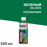 Эмаль аэрозольная Kudo Satin зеленая полуматовая RAL 6029 520 мл
