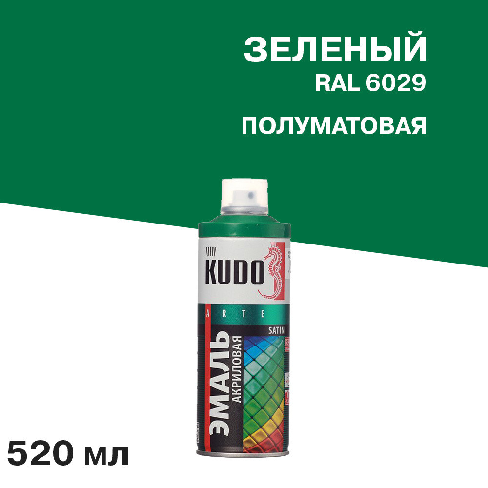 original-21233.jpg Эмаль аэрозольная Kudo Satin зеленая полуматовая RAL 6029 520 мл — изображение 1