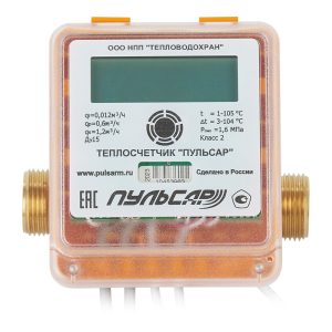 Счетчик тепла Пульсар DN15 110 мм без сгонов с импульсным выходом
