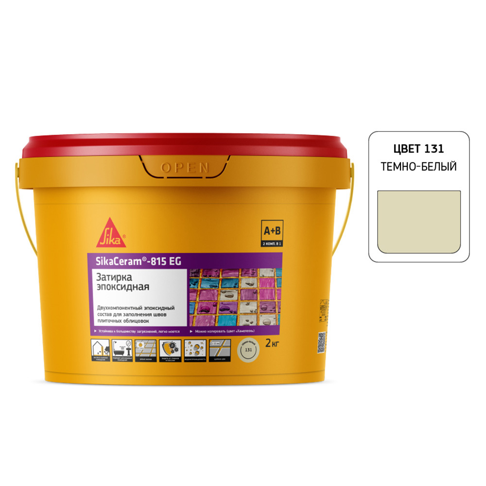 original-21993.jpg Затирка эпоксидная Sika Ceram 815 EG 131 темно-белая 2 кг — изображение 1