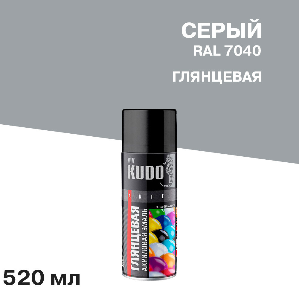 original-22032.jpg Эмаль аэрозольная Kudo Arte серая глянцевая RAL 7040 520 мл — изображение 1