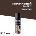 Эмаль аэрозольная Kudo Arte коричневая глянцевая RAL 8017 520 мл