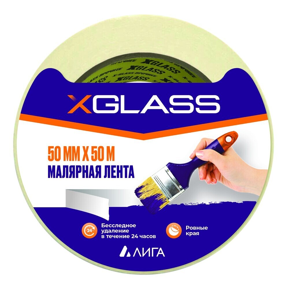 original-2274.jpg Лента малярная X-Glass белая 50 мм 50 м — изображение 1