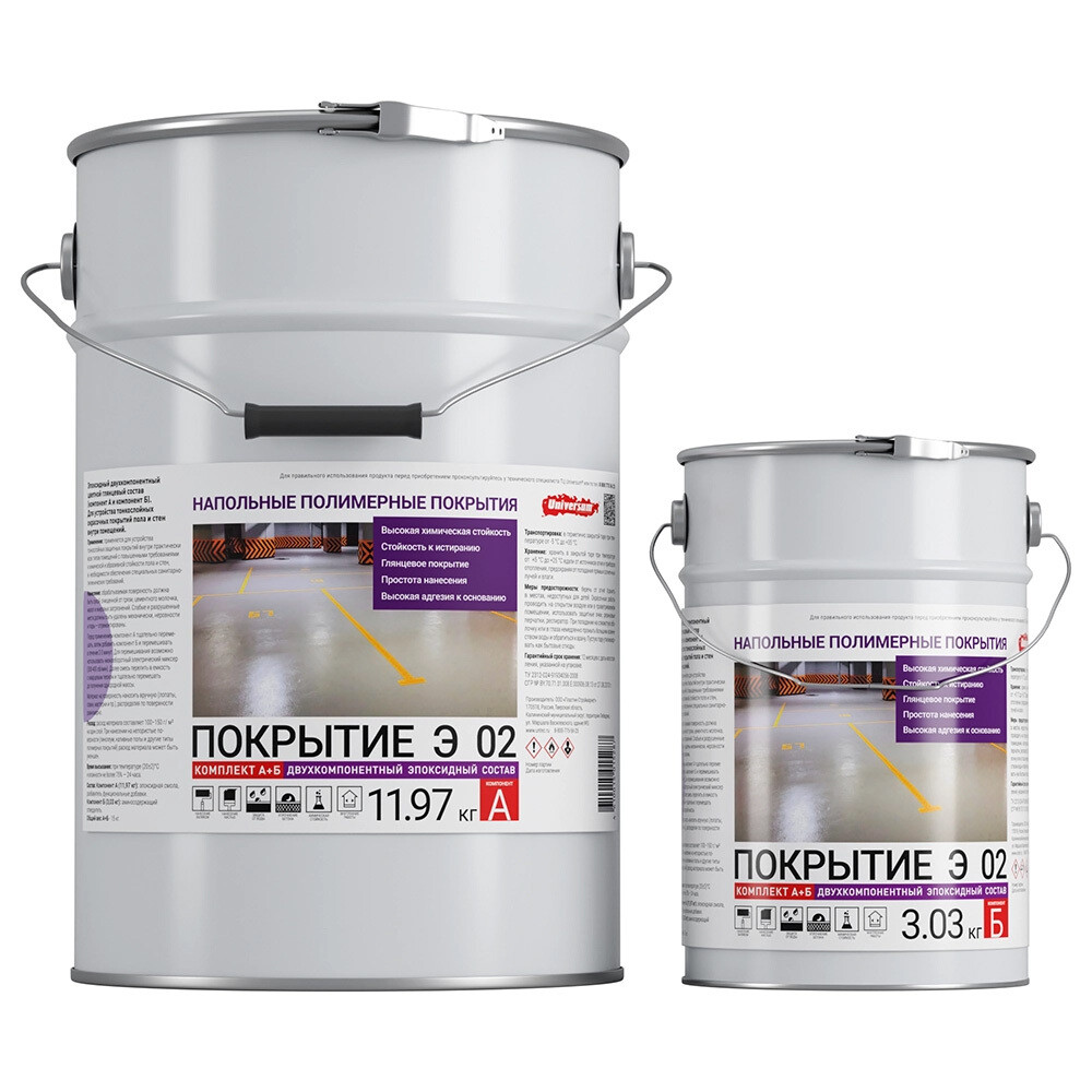 original-24653.jpg Защитное покрытие эпоксидное Universum Э 02 двухкомпонентный серое 11,97 кг + 3,03 кг — изображение 1