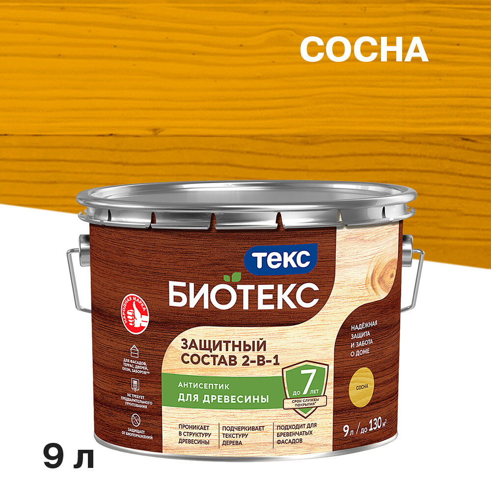 original-2511.jpg Антисептик Текс Bioteks 2-в-1 декоративный для дерева сосна 9 л — изображение 1
