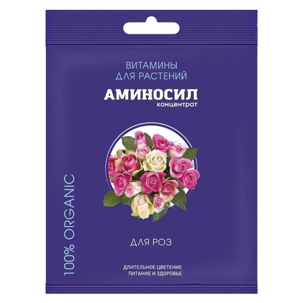 original-25220.jpg Удобрение жидкое для роз концентрат Аминосил 5 мл — изображение 1