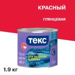 Эмаль ПФ-115 алкидная Текс Универсал красная глянцевая 1,9 кг