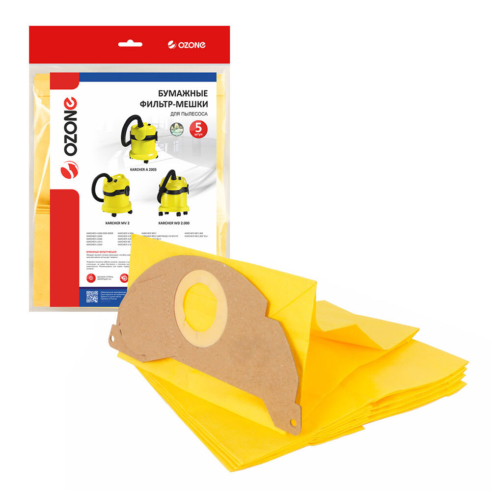 original-26180.jpg Мешок для пылесоса Ozone (OP-215/5) 17 л к моделям MV 2/WD 2 бумага для сухой уборки (5 шт.) — изображение 1