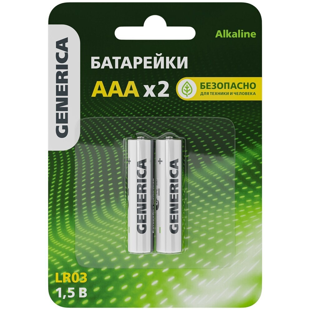 original-2678.jpg Батарейка Generica Alkaline ААА мизинчиковый LR03 1,5 В (2 шт.) (ABT-LR03-ST-L02-G) — изображение 1
