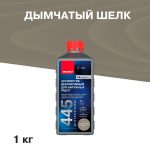 Антисептик Neomid 445 декоративный для дерева биозащитный концентрат 1:9 1 кг дымчатый шелк