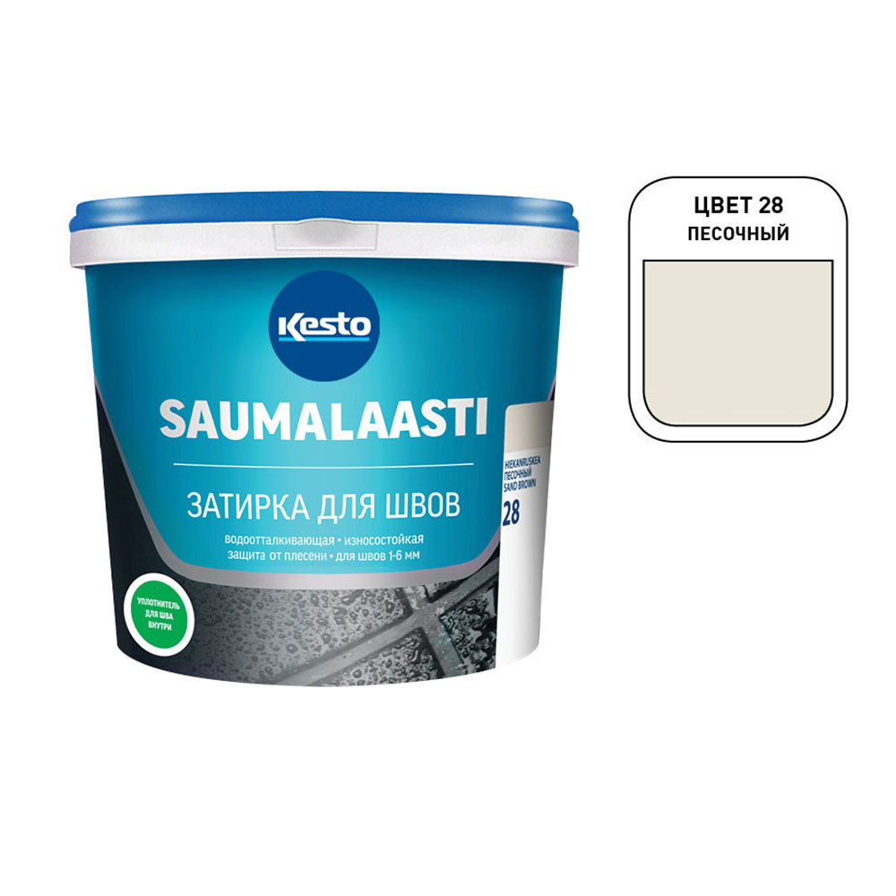 original-2733.jpg Затирка цементная Kesto Saumalaasti 028 песочный 3 кг — изображение 1