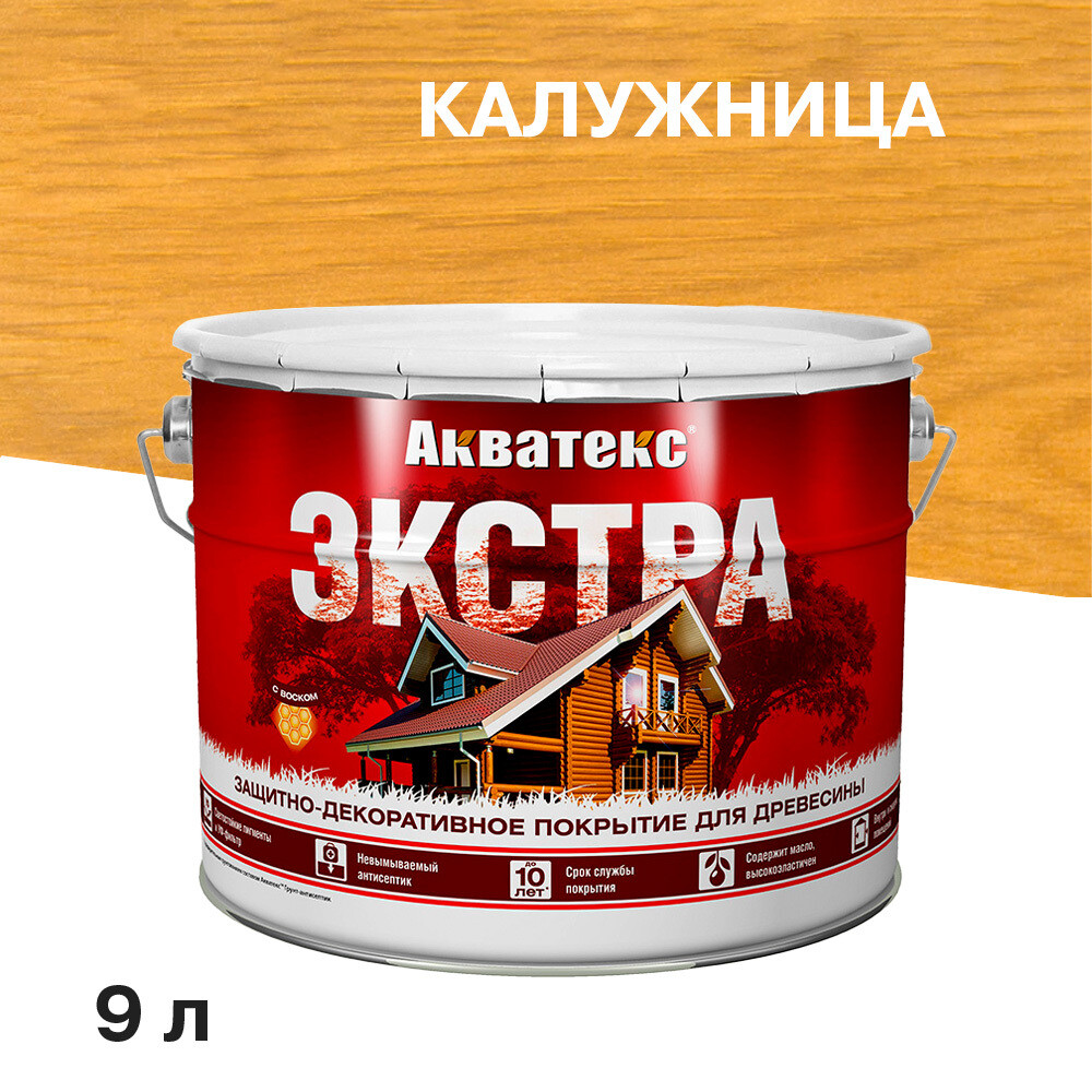 original-28580.jpg Антисептик Акватекс Экстра декоративный для дерева калужница 9 л — изображение 1
