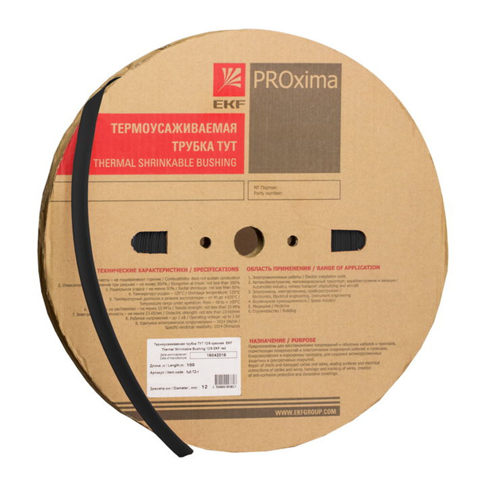 original-28736.jpg Трубка термоусадочная EKF ТУТ 12/6 мм черная (1 м) — изображение 1